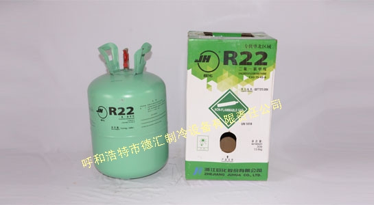 R22巨化制冷劑/氟利昂/雪種/冷媒13.6kg